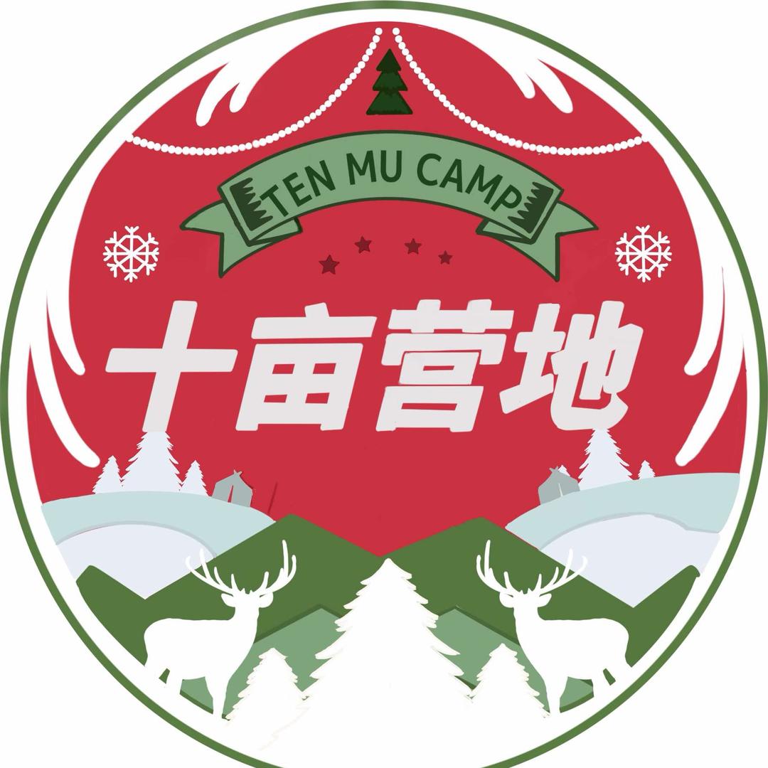 惠州十畝營地（好运版）