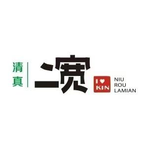 涿州二宽牛肉面-朱姐