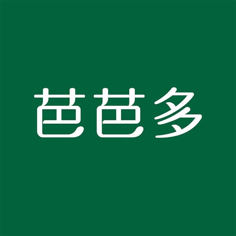 芭芭多(南湖星都汇店)