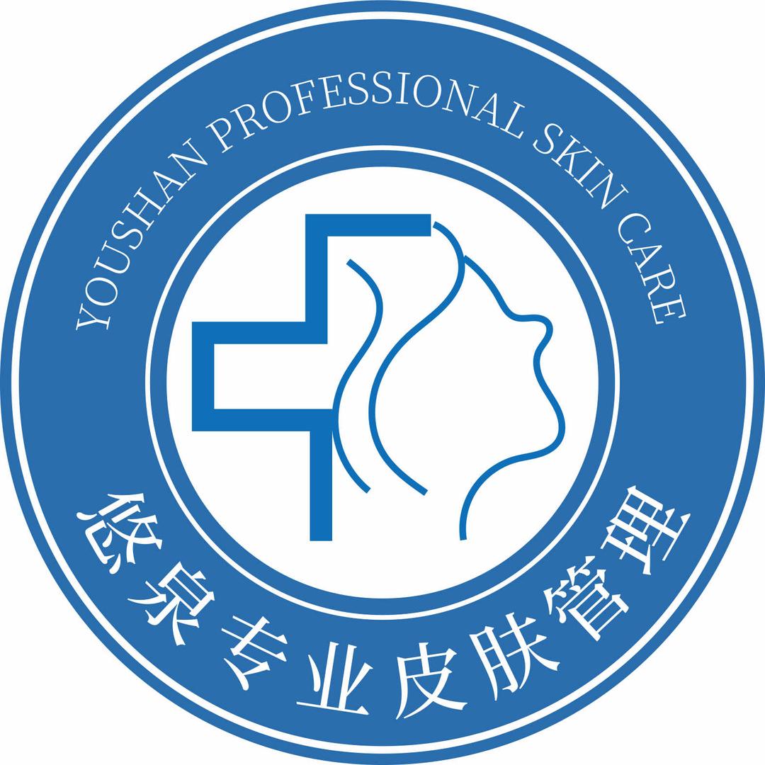 悠泉（慧慧美妆店）