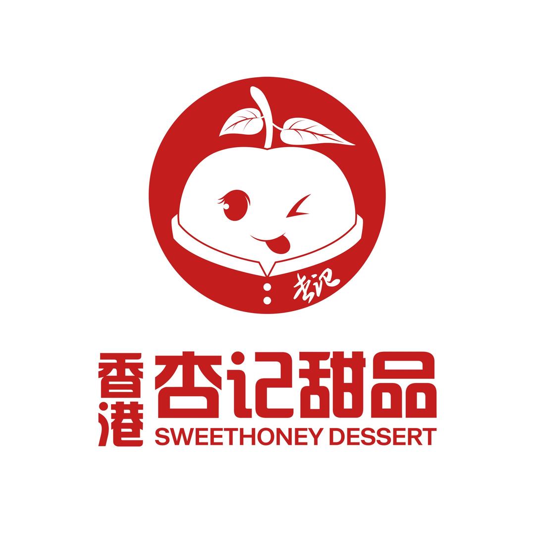 香港杏记甜品(南阳邓州新田360广场店)