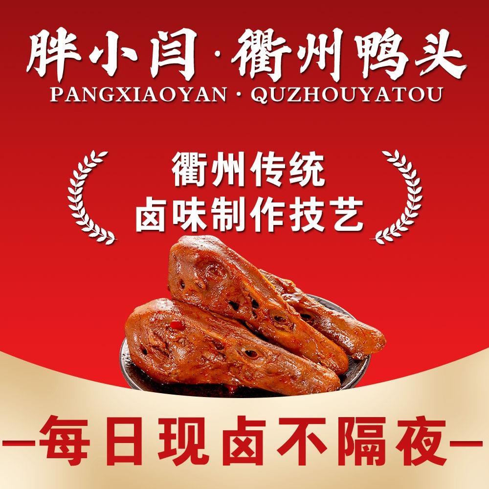 胖小闫（内黄店）官方号