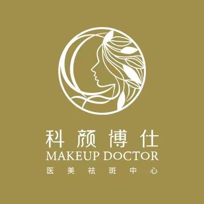 科颜博仕美容美体店