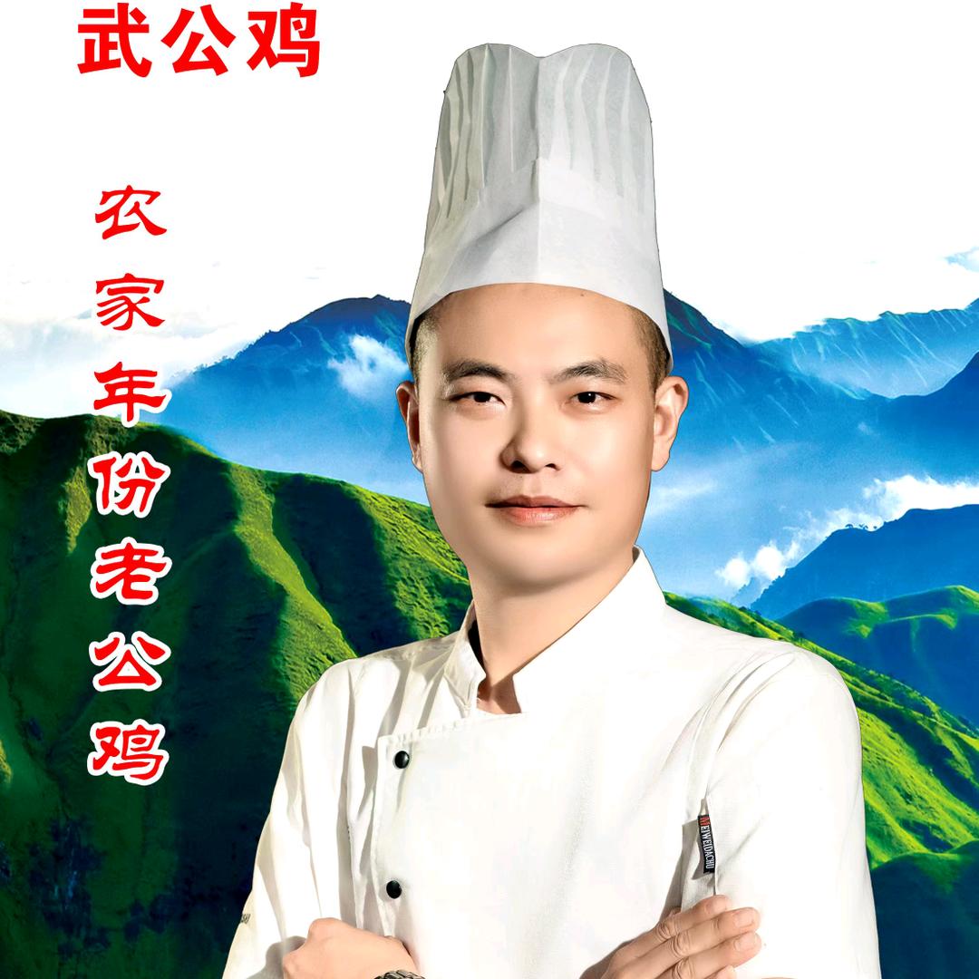 安福县三个厨子餐馆