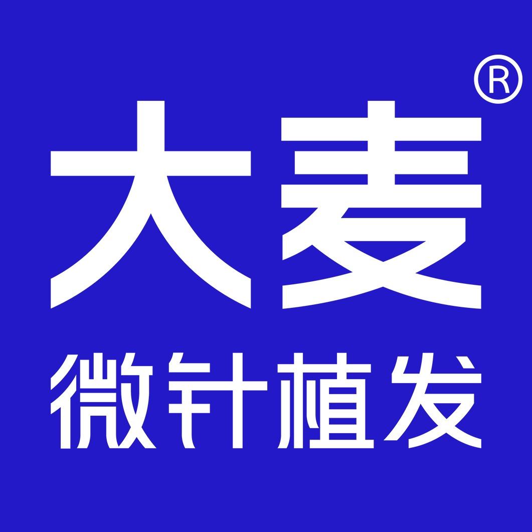 大麦微针不剃发植发
