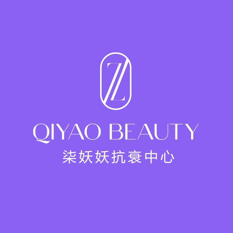 厦门柒妖妖抗衰中心