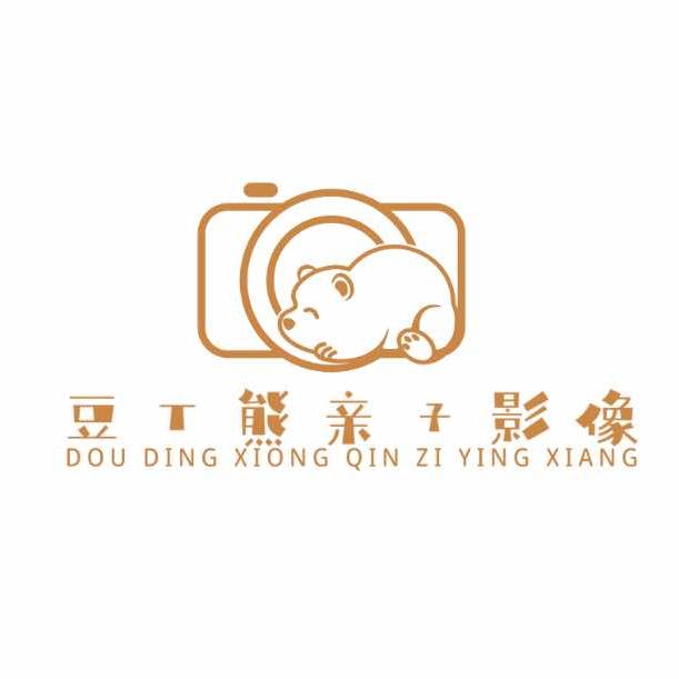 豆丁熊亲子影像馆