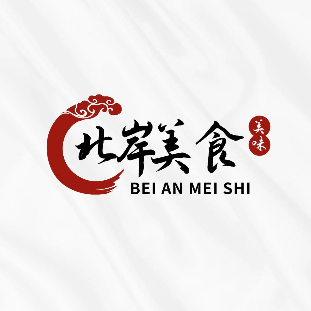 北岸美食海鲜(侨港店)官方号