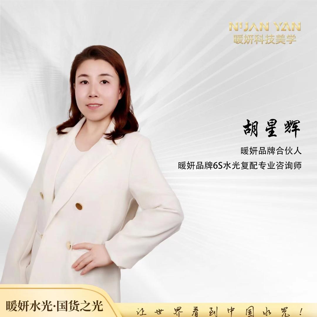 小胡早6:30开播（暖妍水光蓝天商厦）