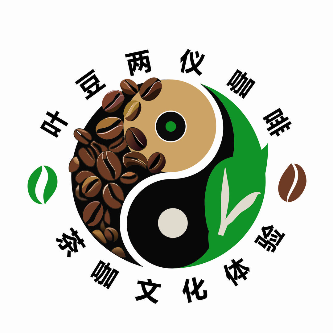 天目湖叶豆两仪咖啡馆官方号