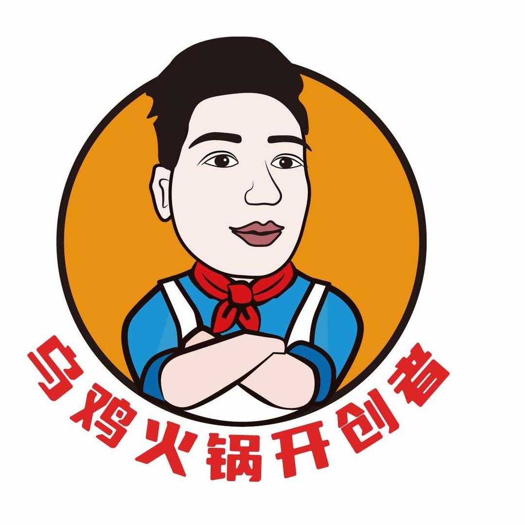 龚铁军创新乌鸡煲总店