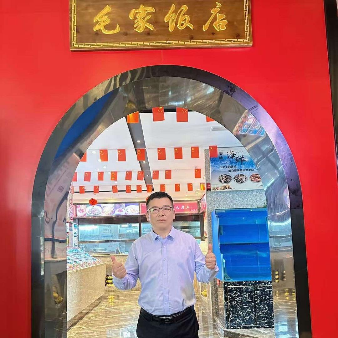 毛家饭店句容店
