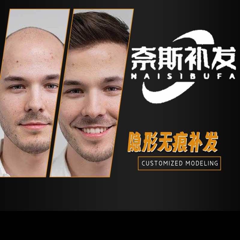 蜜柒丝.奈丝店专用号