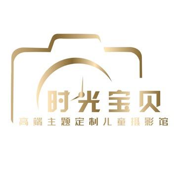 时光宝贝主题儿童摄影官方号
