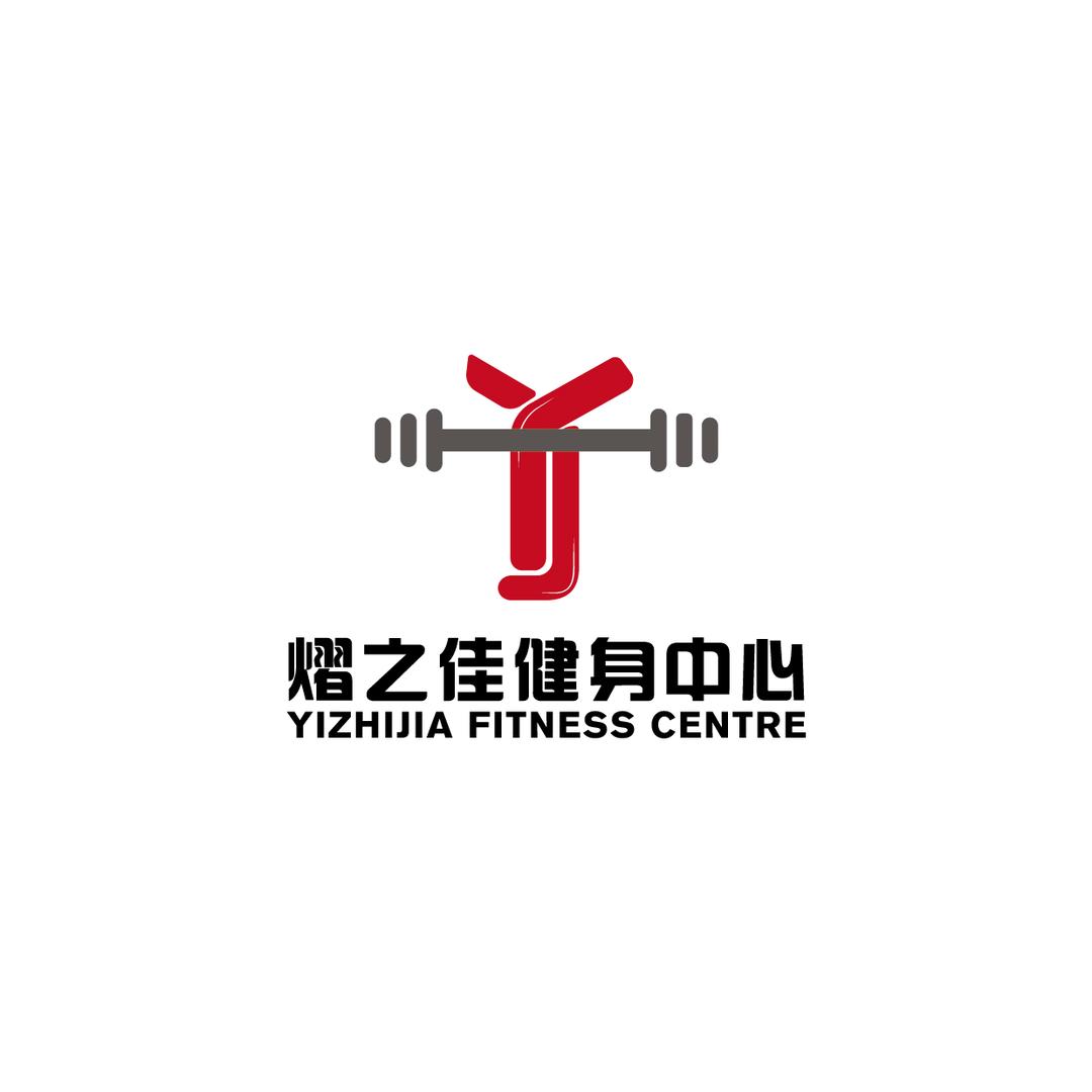 宣化熠之佳健身中心