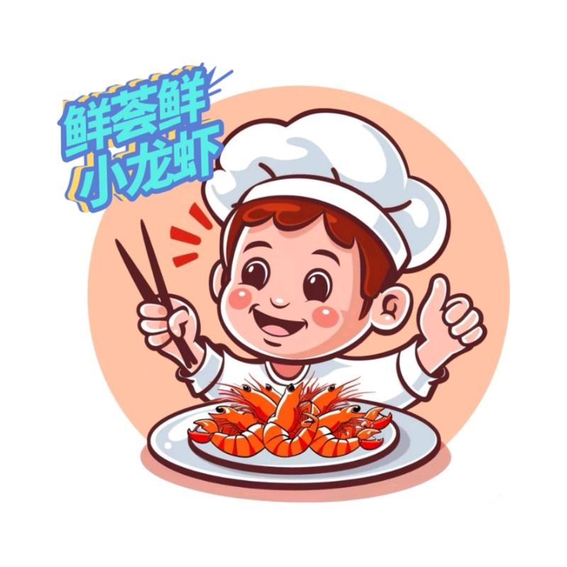 北海三中店鲜荟鲜小龙虾外卖驿站