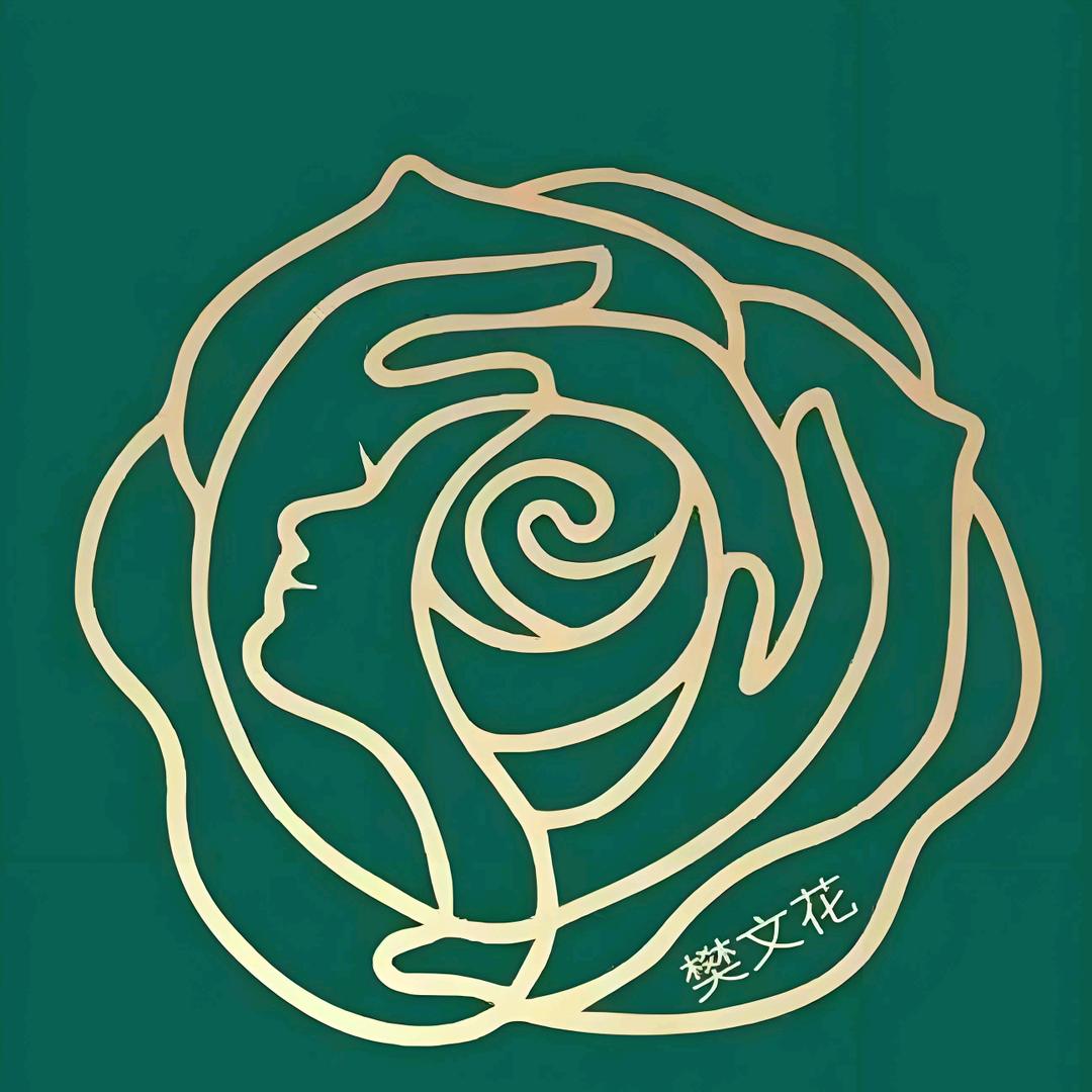 樊文花面部护理(畅家巷店)小连