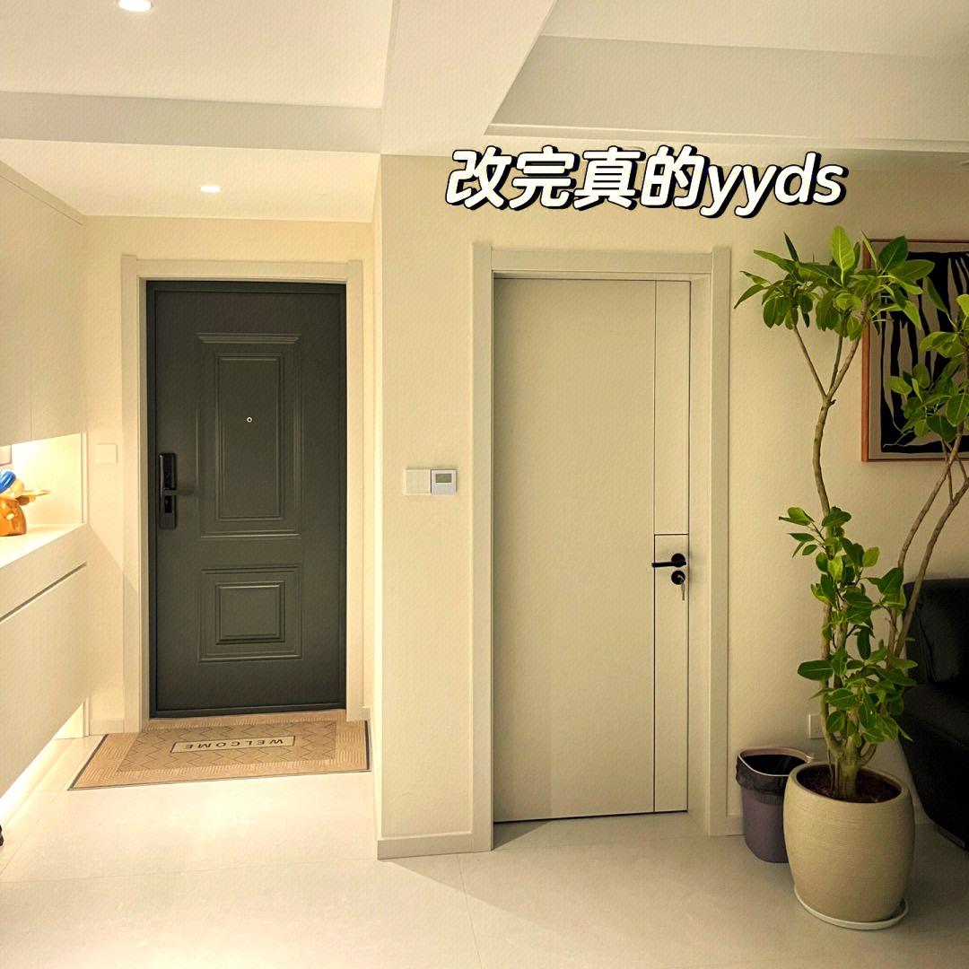 合肥案达房屋入门改色