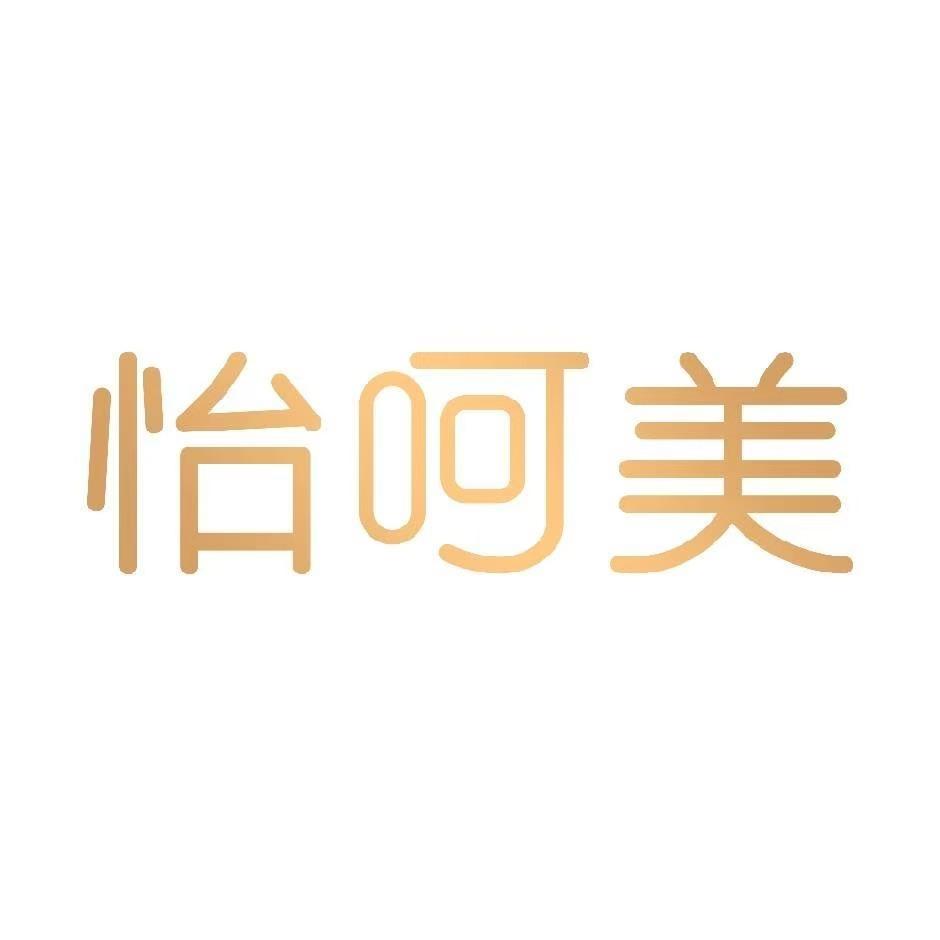 怡呵美水光(锦尚名城店)