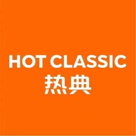首尔｜热典HOTCLASSIC（方城店）