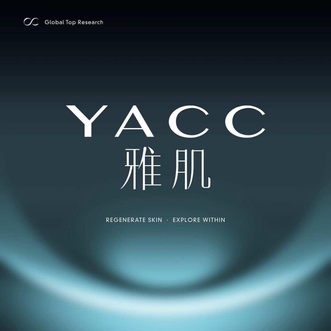 YACC雅肌皮肤管理(陈厝合店)专用号
