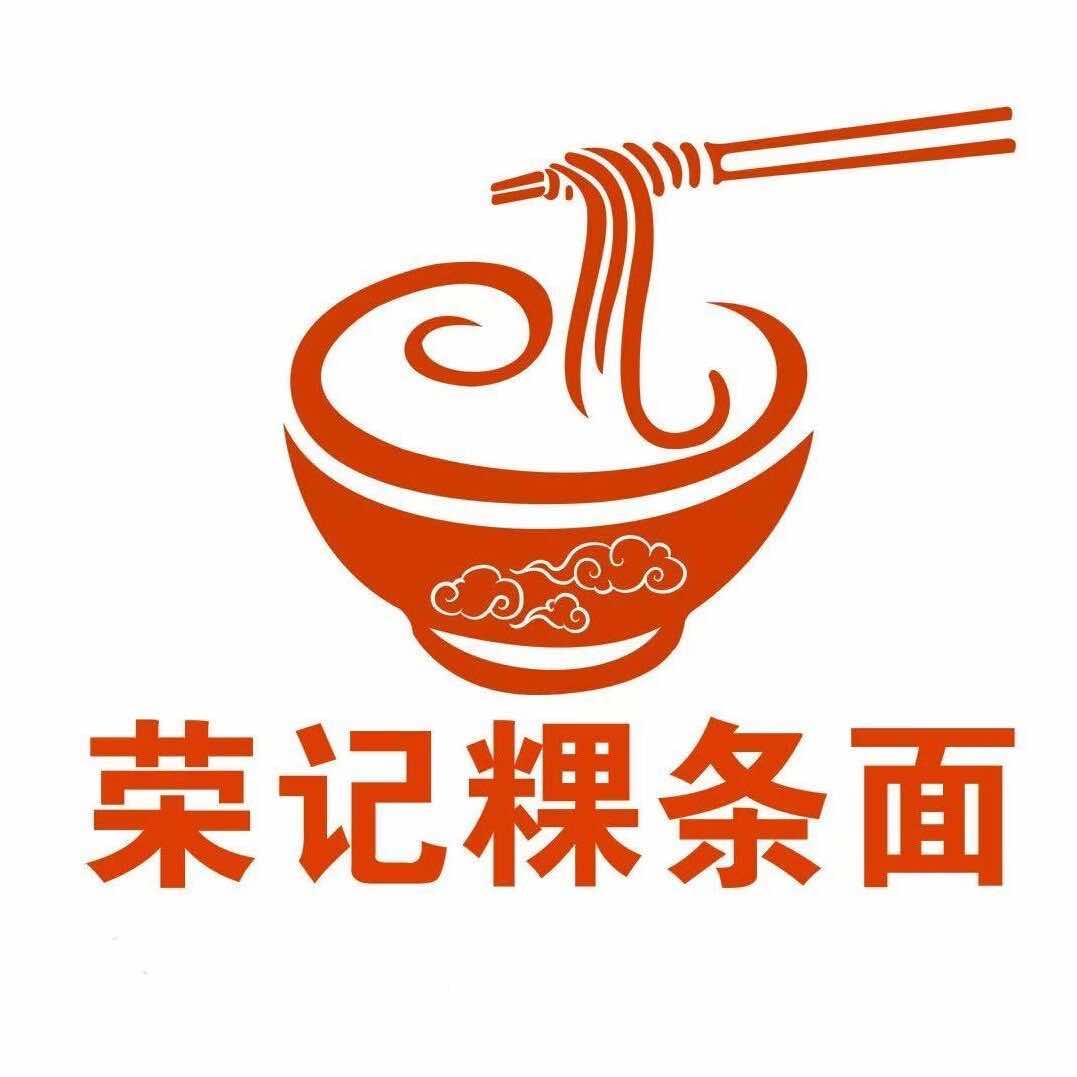 荣记粿条面