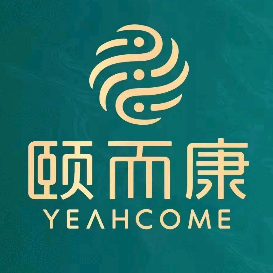 颐而康常德南金城店