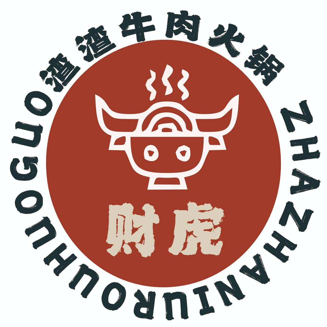 财虎美食分享