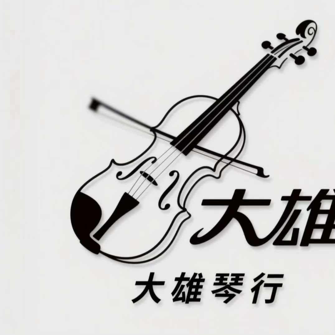 大雄琴行官方号