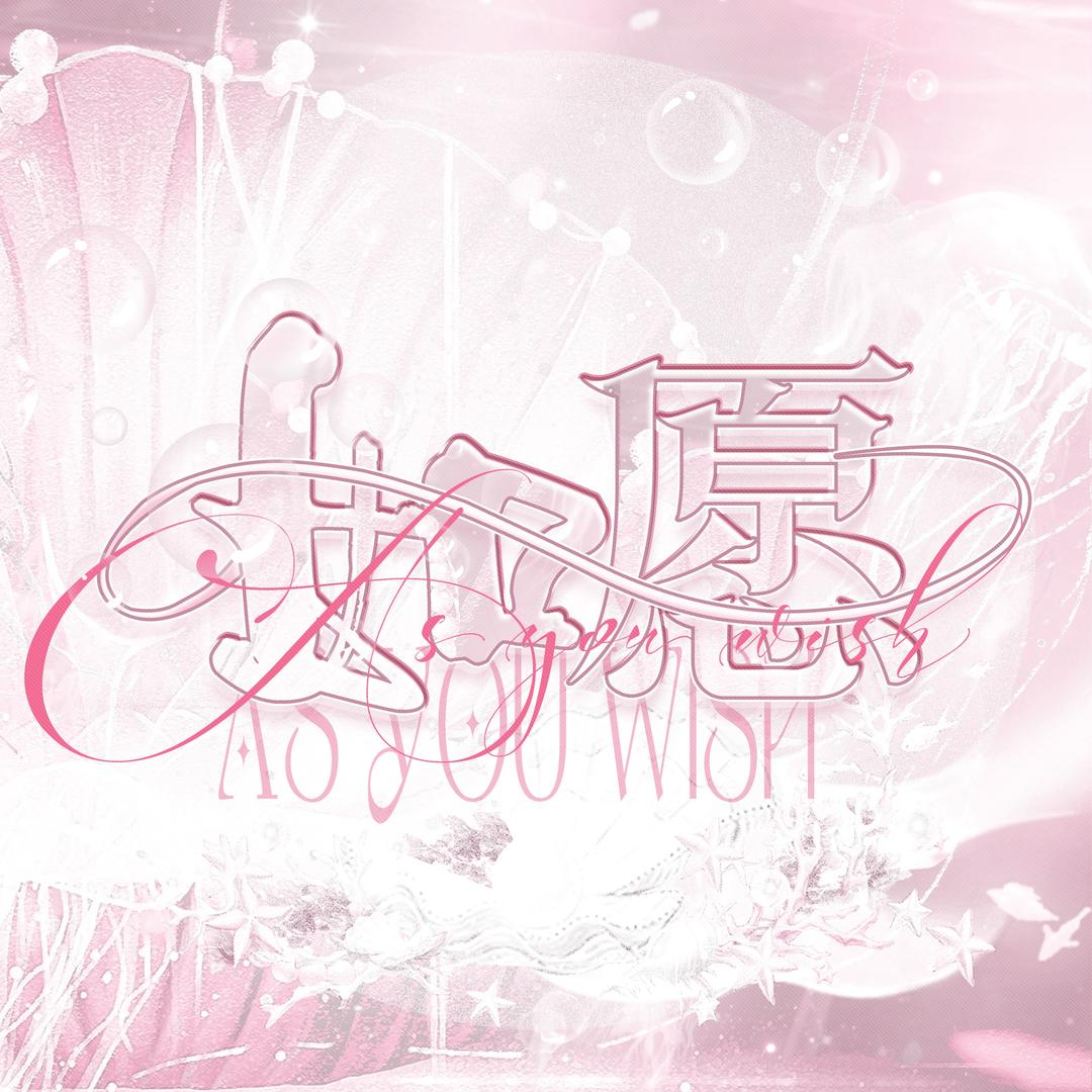 Ry-胖虎（脾舍）