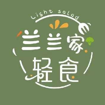 兰兰家轻食