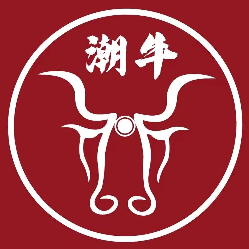 潮牛鲜切牛肉自助火锅·铁劲(南沙板头店)