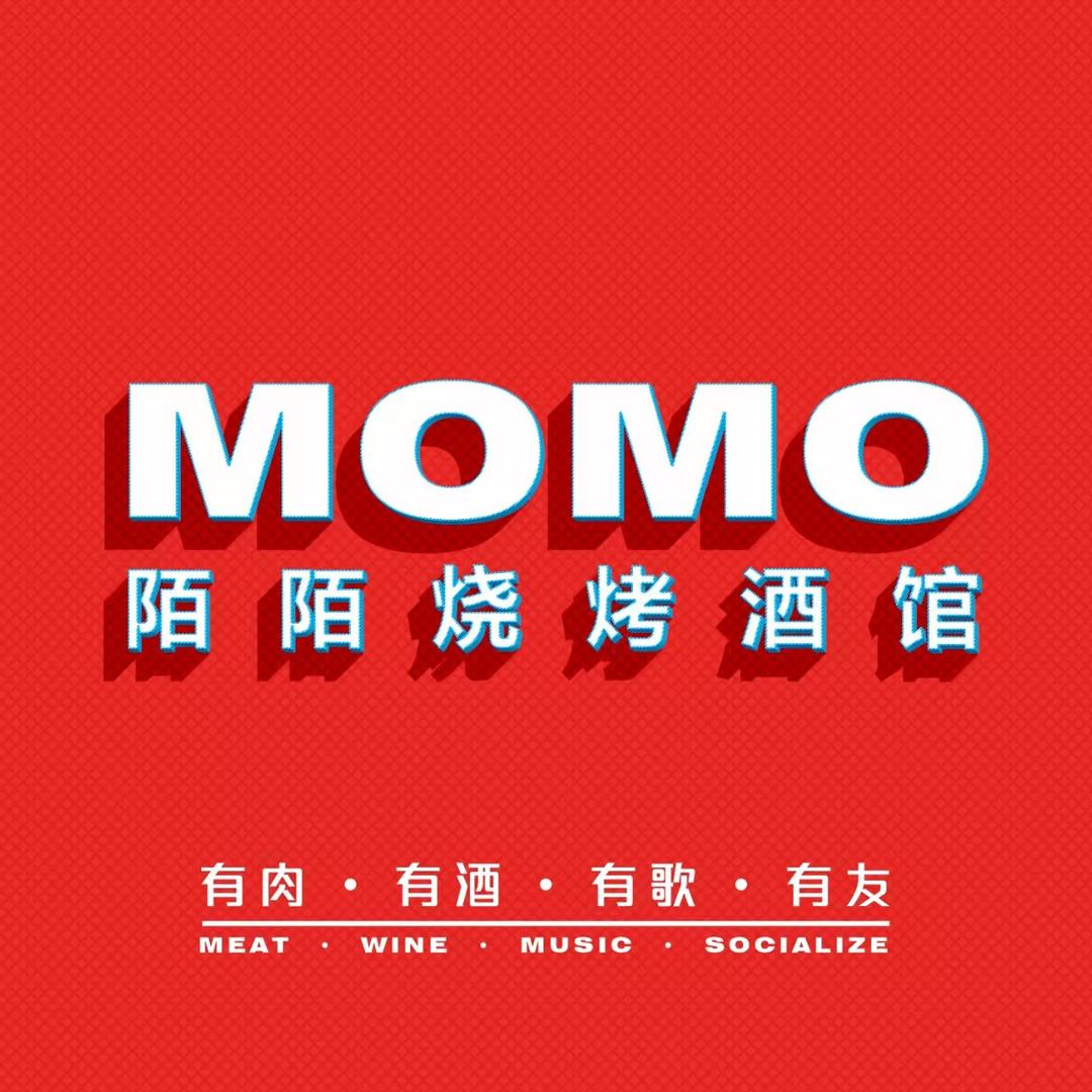 温江陌陌momo烧烤酒馆