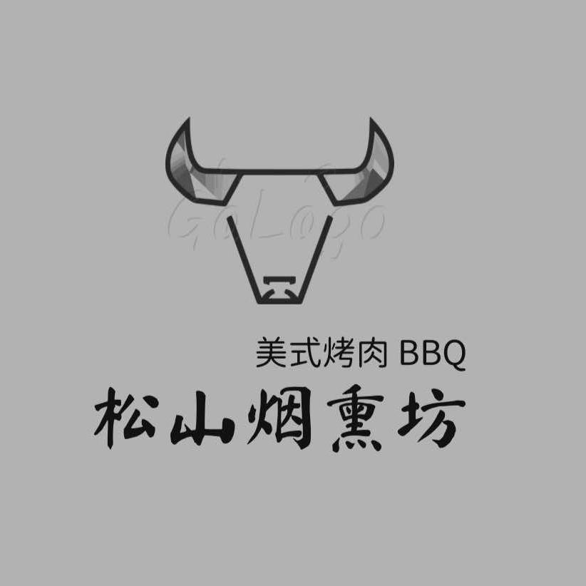 松山烟熏坊(美式烤肉&BBQ)官方号