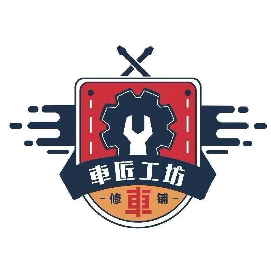 北京车匠|特斯拉专修