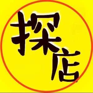 探店达人(我店)