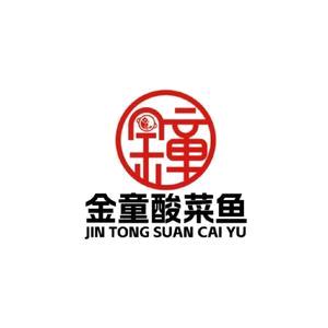 金童酸菜鱼(玉林垌口店)官方号