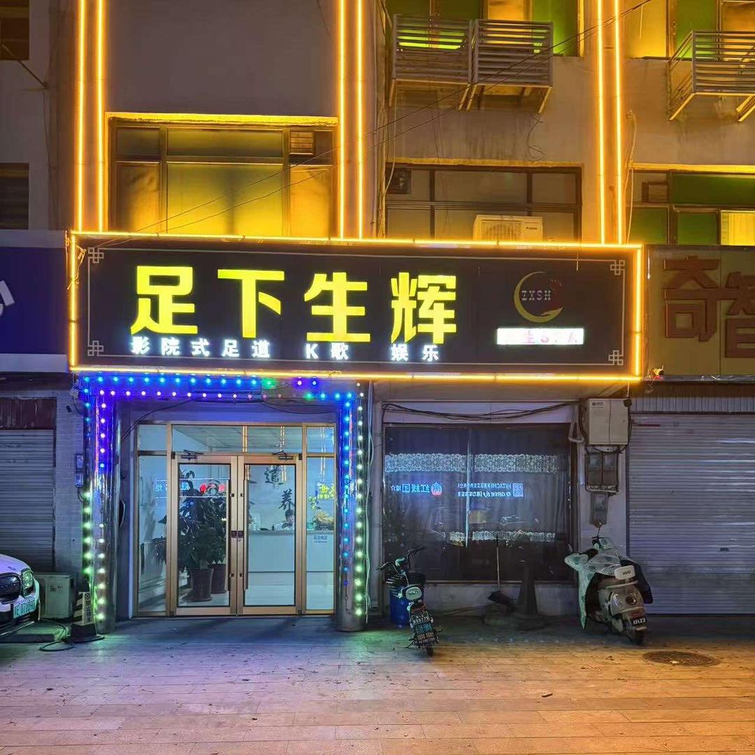 8号技师【内丘县】