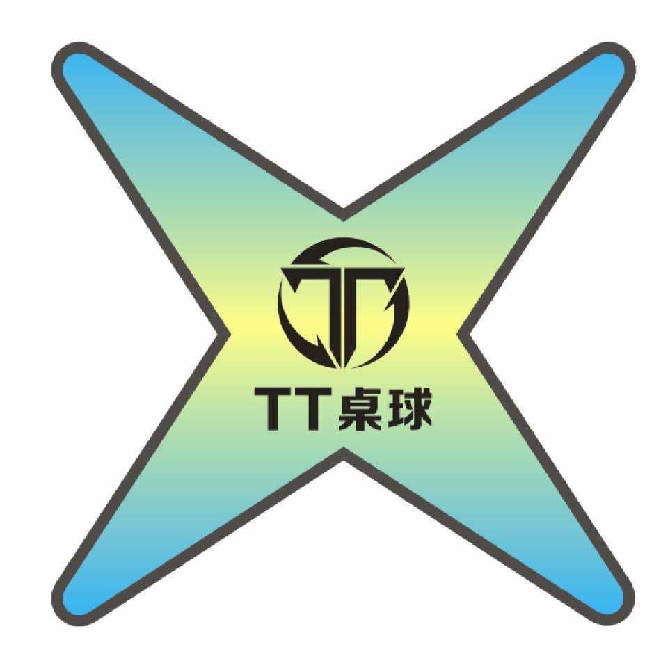 TT·桌球俱乐部