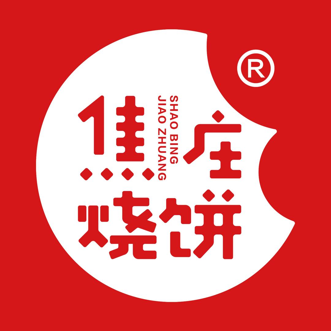 焦庄烧饼(大丰源购物广场店）