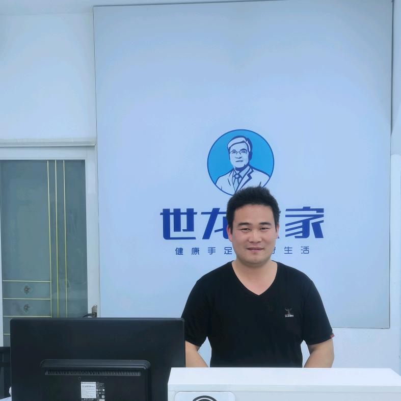 合肥庐阳区世龙世家手足护理连锁—许良春