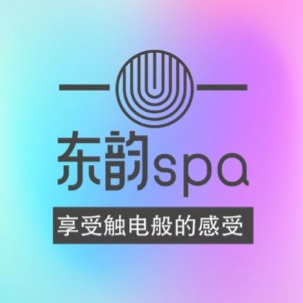 东韵SPA