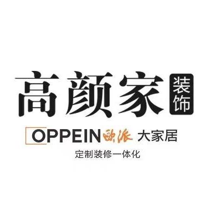 永川欧派整家定制