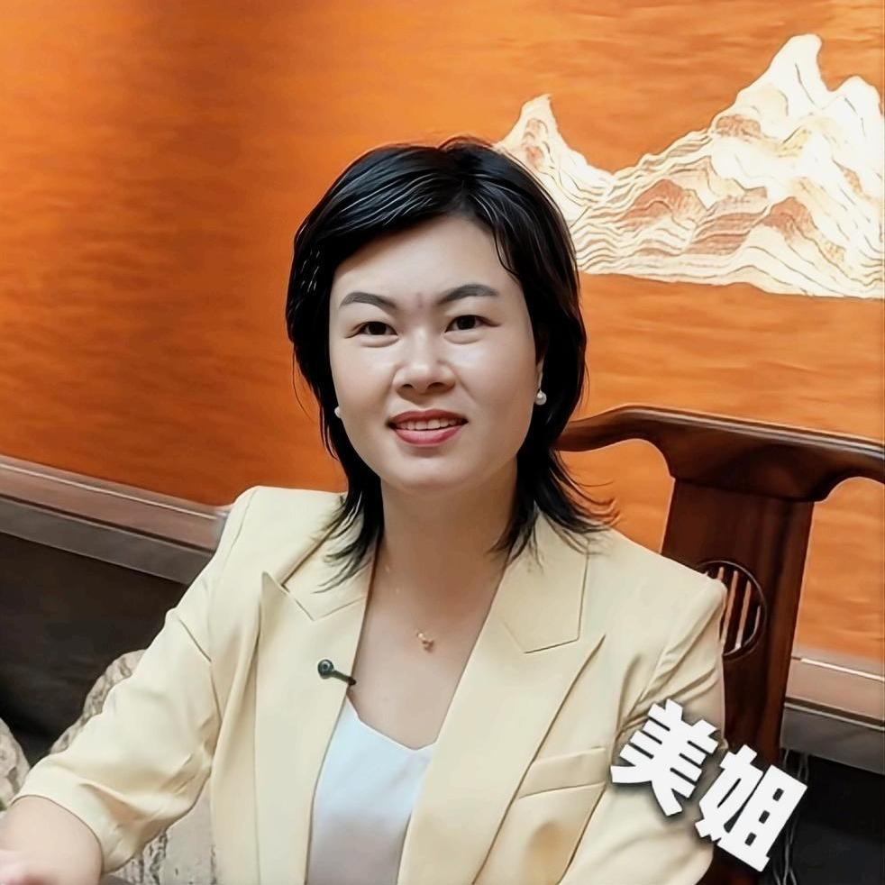 美姐格立亚说定制