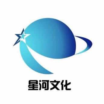 智慧星河官方号