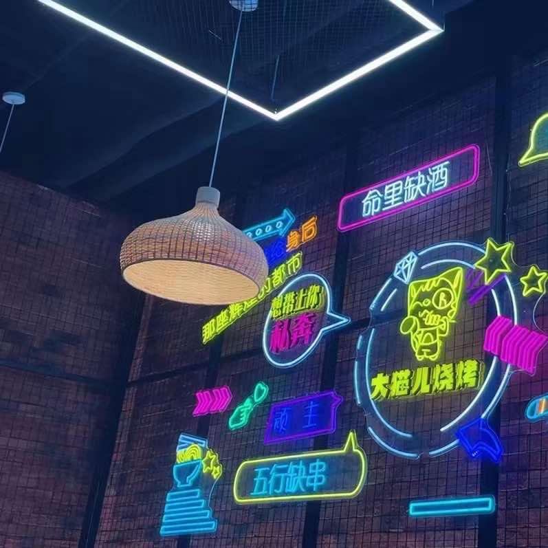 大猫儿烧烤