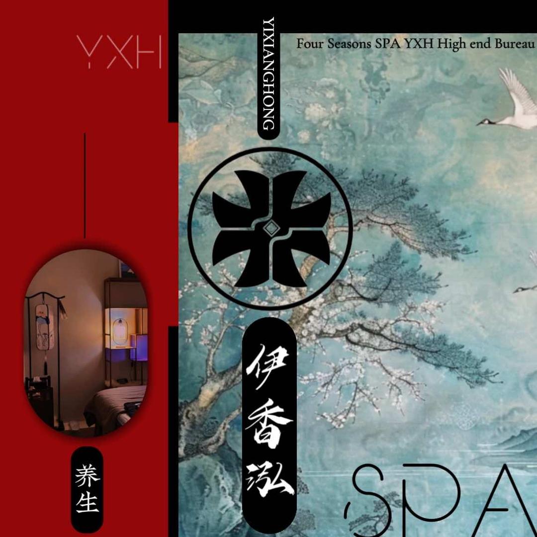 伊香泓·私定绅士·日式旗袍SPA官方号