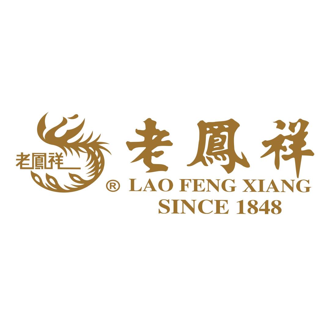 老凤祥(永旺梦乐城店)