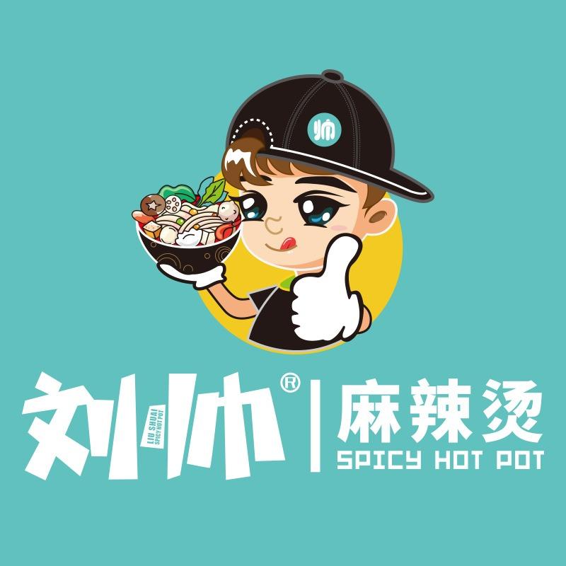 刘帅麻辣烫(梅河口店)