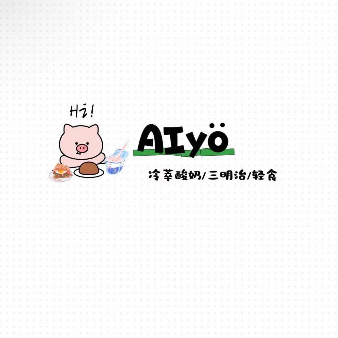 AI yo 冷萃酸奶